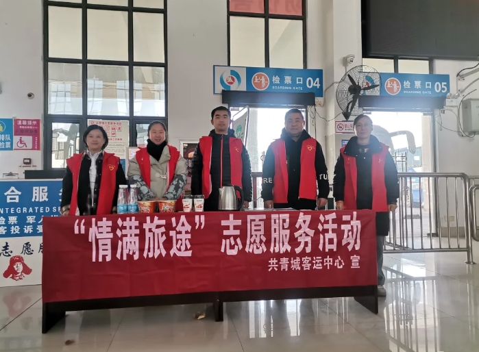 九江長(zhǎng)運(yùn):情滿旅途 共青公司與您同行