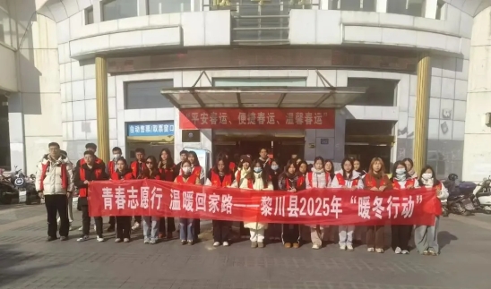 撫州長運(yùn):黎川分公司開展“情滿旅途”志愿者活動(dòng)