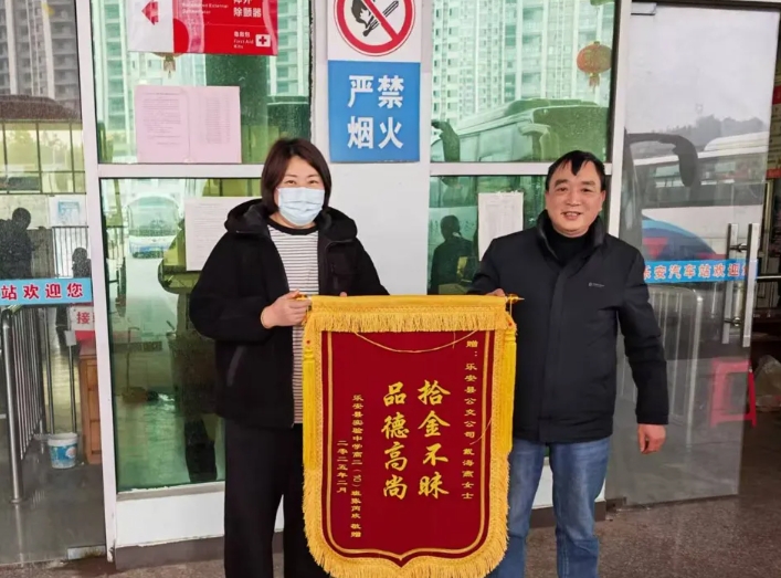 撫州長運：小小卡通包在遺失5小時后物歸原主