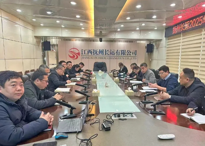 撫州長運:召開二月安全、機務(wù)工作例會