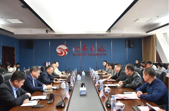 黃山建投集團赴江西長運考察交流 李偉主持