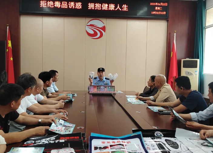 新余長運(yùn) 開展禁毒宣傳教育活動