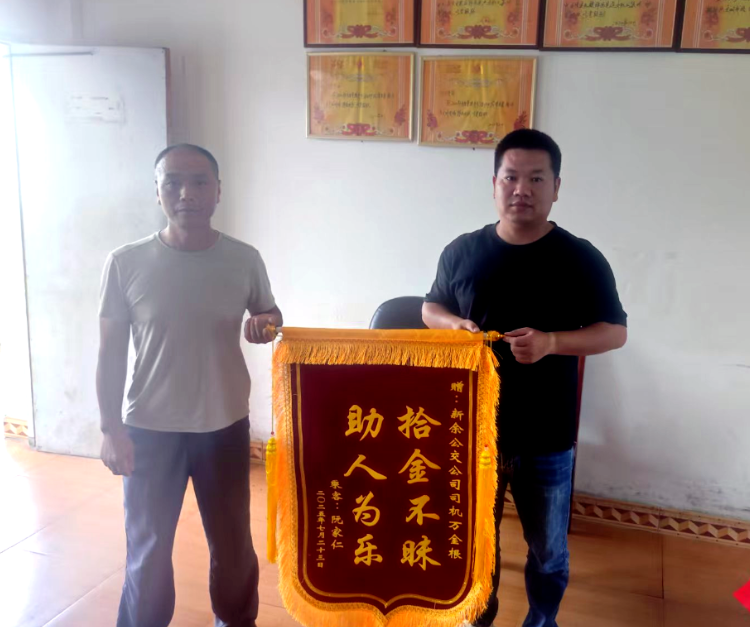 新余公交：用行動詮釋責任與擔當