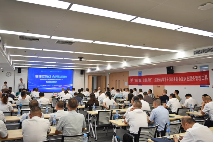江西長運開展“管理促效益、合規(guī)防風險”專題培訓